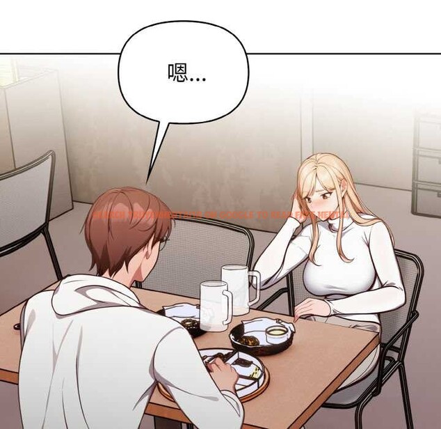 查看漫画欲演越烈/捕捉美少女 - 第11話 - sayhentaiz.net中的3867671图片