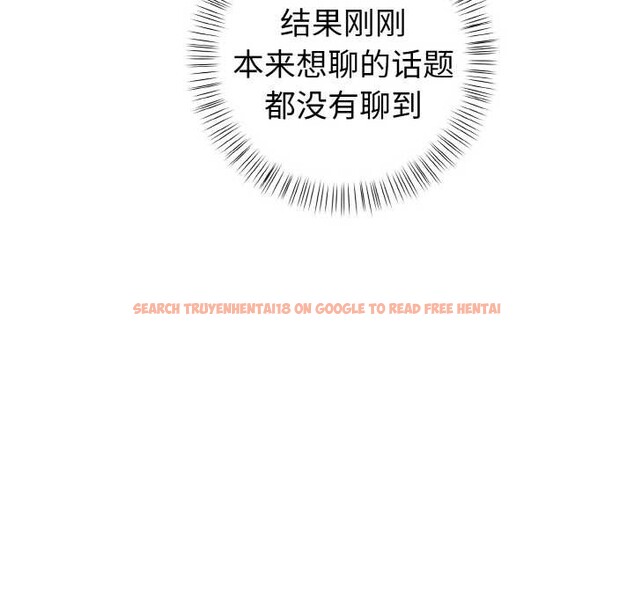 查看漫画欲演越烈/捕捉美少女 - 第11話 - sayhentaiz.net中的3867675图片