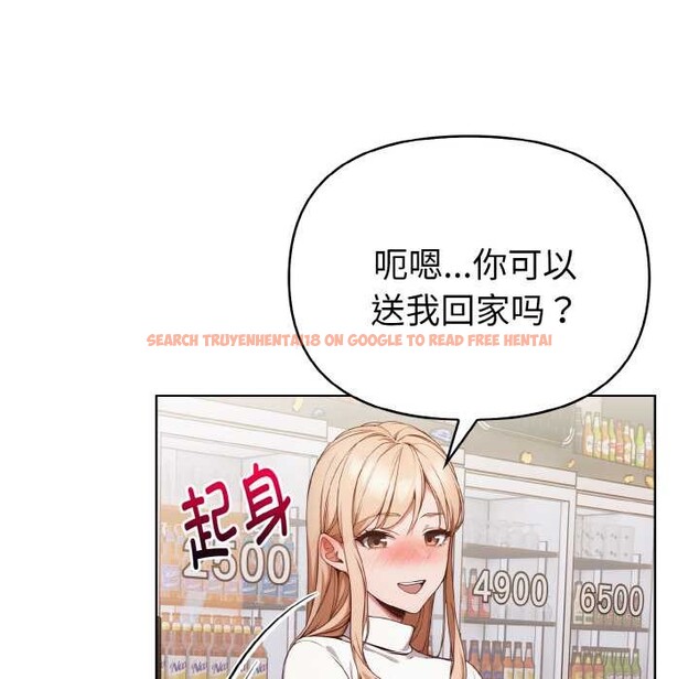 查看漫画欲演越烈/捕捉美少女 - 第11話 - sayhentaiz.net中的3867676图片