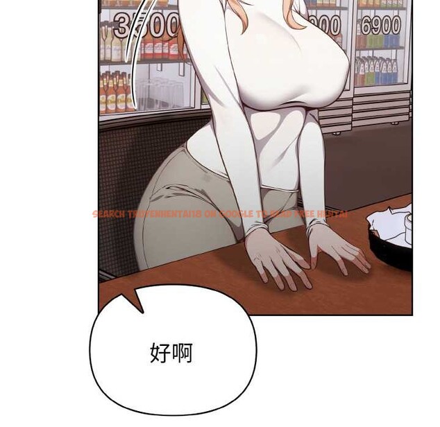 查看漫画欲演越烈/捕捉美少女 - 第11話 - sayhentaiz.net中的3867677图片