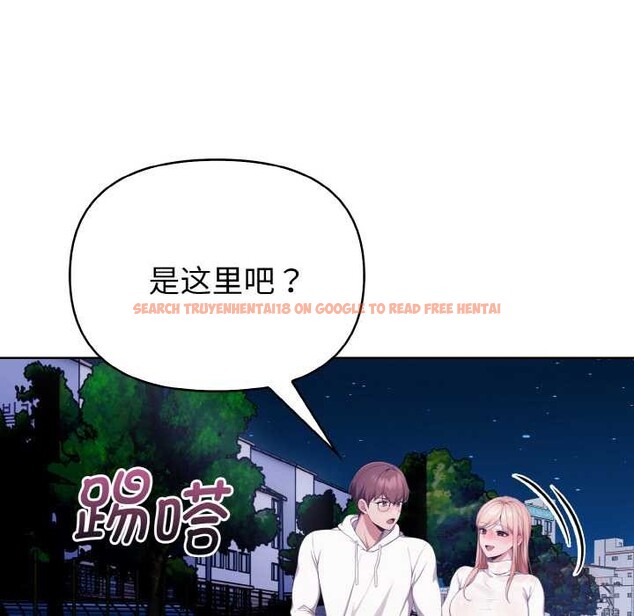 查看漫画欲演越烈/捕捉美少女 - 第11話 - sayhentaiz.net中的3867686图片