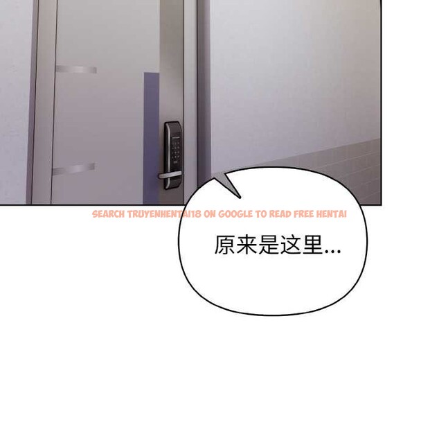 查看漫画欲演越烈/捕捉美少女 - 第11話 - sayhentaiz.net中的3867689图片