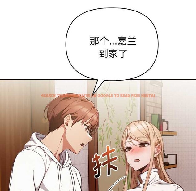 查看漫画欲演越烈/捕捉美少女 - 第11話 - sayhentaiz.net中的3867693图片