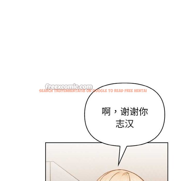 查看漫画欲演越烈/捕捉美少女 - 第11話 - sayhentaiz.net中的3867695图片