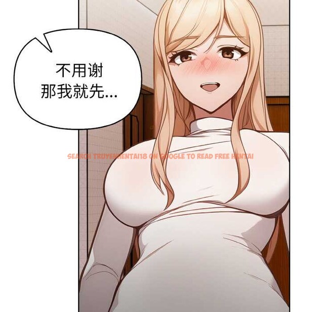 查看漫画欲演越烈/捕捉美少女 - 第11話 - sayhentaiz.net中的3867696图片