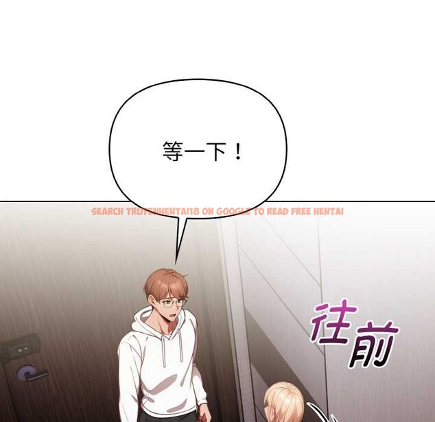 查看漫画欲演越烈/捕捉美少女 - 第11話 - sayhentaiz.net中的3867698图片