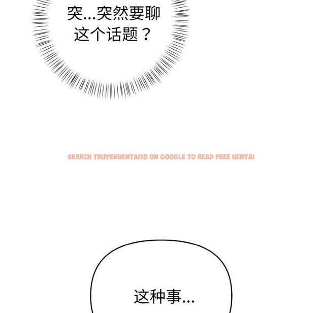 查看漫画欲演越烈/捕捉美少女 - 第11話 - sayhentaiz.net中的3867702图片