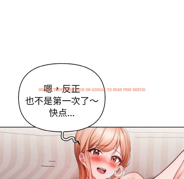 查看漫画欲演越烈/捕捉美少女 - 第11話 - sayhentaiz.net中的3867738图片