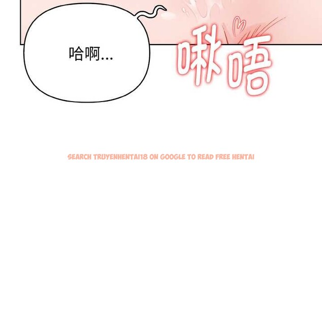 查看漫画欲演越烈/捕捉美少女 - 第11話 - sayhentaiz.net中的3867744图片