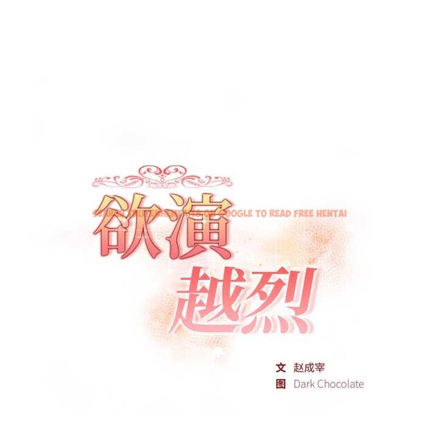 查看漫画欲演越烈/捕捉美少女 - 第12話 - sayhentaiz.net中的3891976图片 查看漫画欲演越烈/捕捉美少女 - 第12話 - sayhentaiz.net中的3891976图片