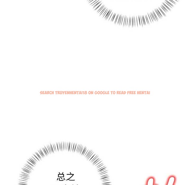 查看漫画欲演越烈/捕捉美少女 - 第12話 - sayhentaiz.net中的3892011图片 查看漫画欲演越烈/捕捉美少女 - 第12話 - sayhentaiz.net中的3892011图片