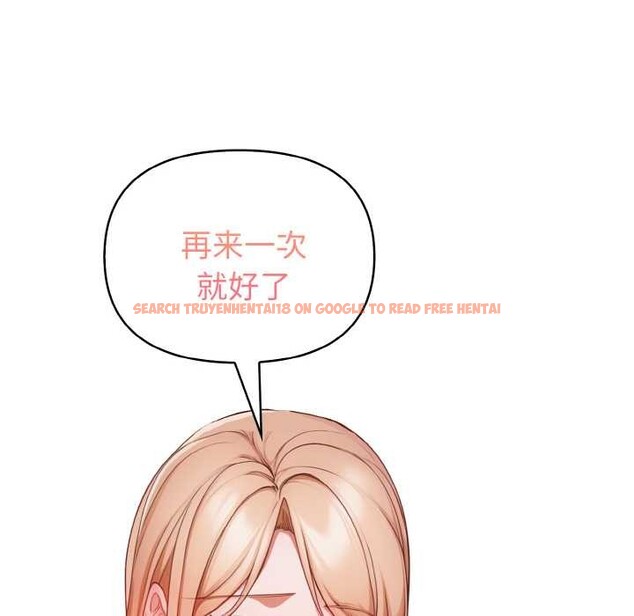 查看漫画欲演越烈/捕捉美少女 - 第12話 - sayhentaiz.net中的3892024图片 查看漫画欲演越烈/捕捉美少女 - 第12話 - sayhentaiz.net中的3892024图片