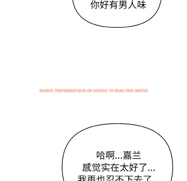 查看漫画欲演越烈/捕捉美少女 - 第12話 - sayhentaiz.net中的3892075图片 查看漫画欲演越烈/捕捉美少女 - 第12話 - sayhentaiz.net中的3892075图片