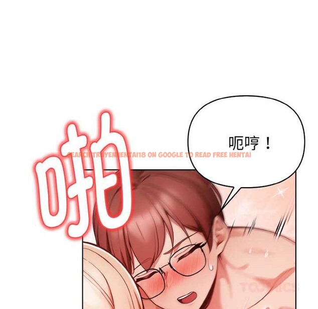 查看漫画欲演越烈/捕捉美少女 - 第12話 - sayhentaiz.net中的3892081图片 查看漫画欲演越烈/捕捉美少女 - 第12話 - sayhentaiz.net中的3892081图片