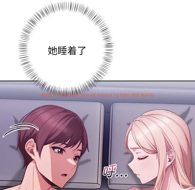 查看漫画欲演越烈/捕捉美少女 - 第12話 - sayhentaiz.net中的3892091图片 查看漫画欲演越烈/捕捉美少女 - 第12話 - sayhentaiz.net中的3892091图片