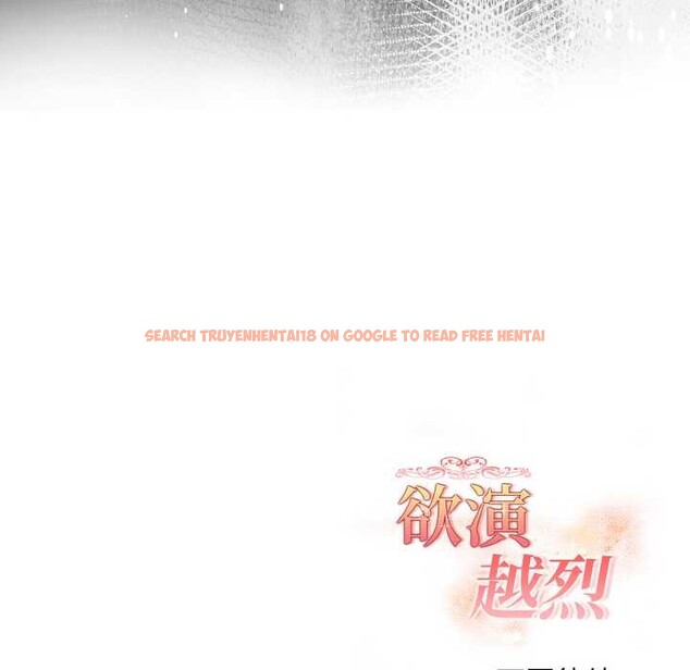 查看漫画欲演越烈/捕捉美少女 - 第12話 - sayhentaiz.net中的3892108图片 查看漫画欲演越烈/捕捉美少女 - 第12話 - sayhentaiz.net中的3892108图片