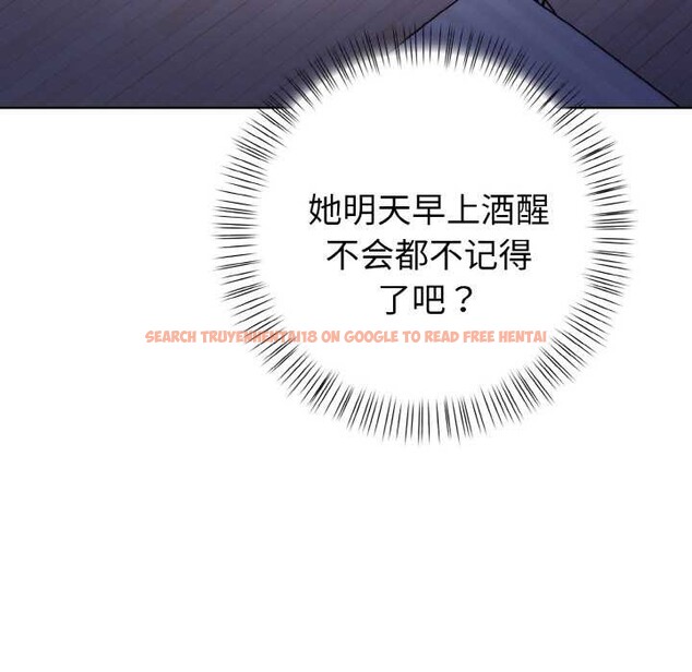 查看漫画欲演越烈/捕捉美少女 - 第13話 - sayhentaiz.net中的3915678图片 查看漫画欲演越烈/捕捉美少女 - 第13話 - sayhentaiz.net中的3915678图片