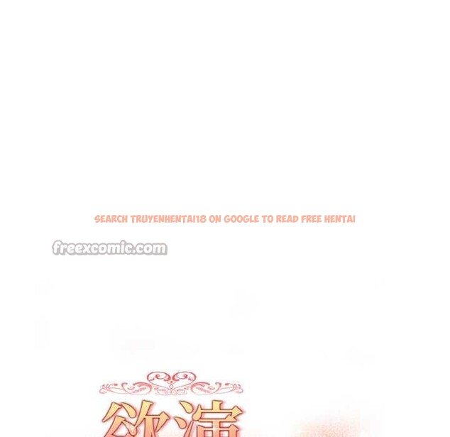 查看漫画欲演越烈/捕捉美少女 - 第13話 - sayhentaiz.net中的3915687图片 查看漫画欲演越烈/捕捉美少女 - 第13話 - sayhentaiz.net中的3915687图片