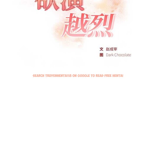 查看漫画欲演越烈/捕捉美少女 - 第13話 - sayhentaiz.net中的3915688图片 查看漫画欲演越烈/捕捉美少女 - 第13話 - sayhentaiz.net中的3915688图片