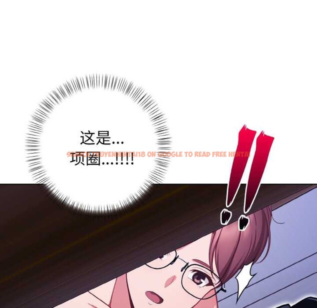查看漫画欲演越烈/捕捉美少女 - 第13話 - sayhentaiz.net中的3915698图片 查看漫画欲演越烈/捕捉美少女 - 第13話 - sayhentaiz.net中的3915698图片