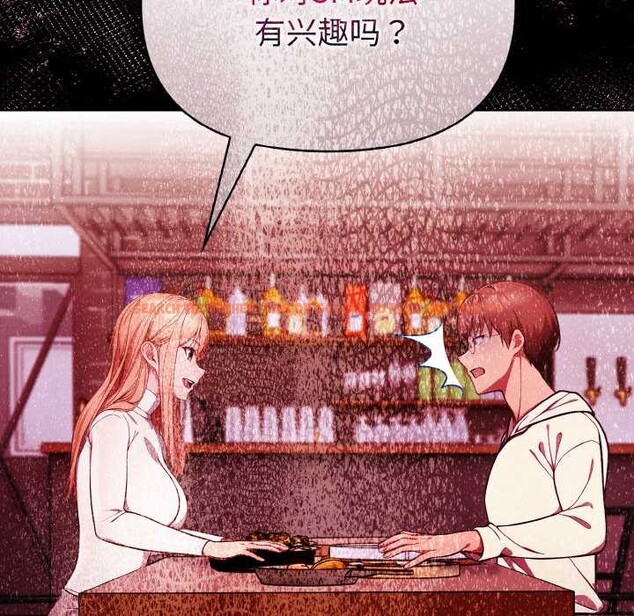 查看漫画欲演越烈/捕捉美少女 - 第13話 - sayhentaiz.net中的3915703图片 查看漫画欲演越烈/捕捉美少女 - 第13話 - sayhentaiz.net中的3915703图片