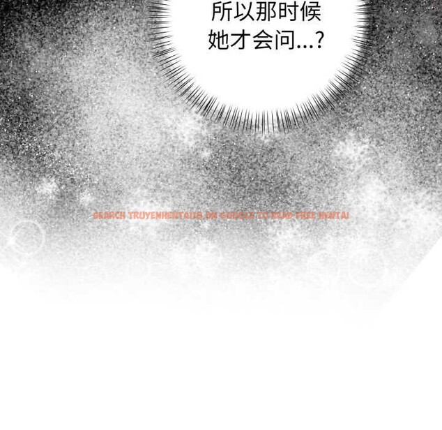 查看漫画欲演越烈/捕捉美少女 - 第13話 - sayhentaiz.net中的3915705图片 查看漫画欲演越烈/捕捉美少女 - 第13話 - sayhentaiz.net中的3915705图片