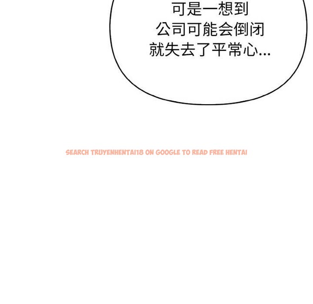 查看漫画欲演越烈/捕捉美少女 - 第13話 - sayhentaiz.net中的3915735图片 查看漫画欲演越烈/捕捉美少女 - 第13話 - sayhentaiz.net中的3915735图片