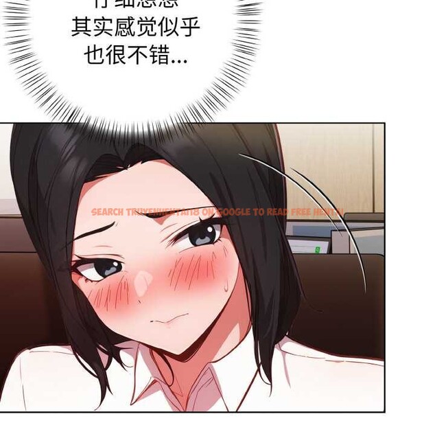 查看漫画欲演越烈/捕捉美少女 - 第13話 - sayhentaiz.net中的3915741图片 查看漫画欲演越烈/捕捉美少女 - 第13話 - sayhentaiz.net中的3915741图片