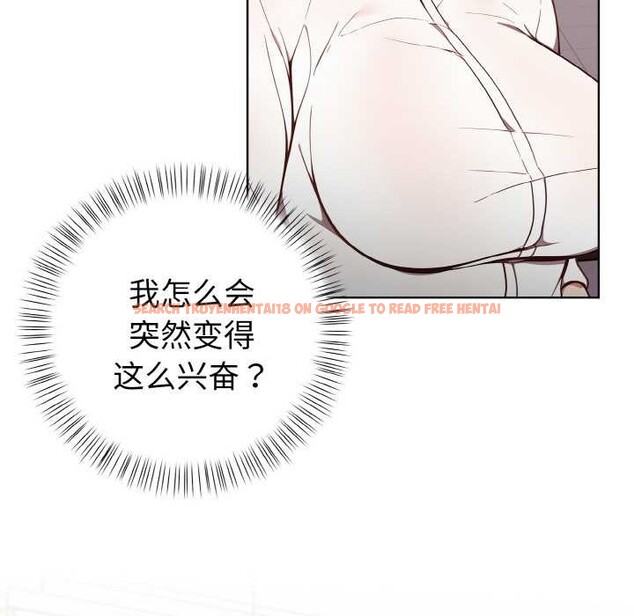 查看漫画欲演越烈/捕捉美少女 - 第13話 - sayhentaiz.net中的3915746图片 查看漫画欲演越烈/捕捉美少女 - 第13話 - sayhentaiz.net中的3915746图片