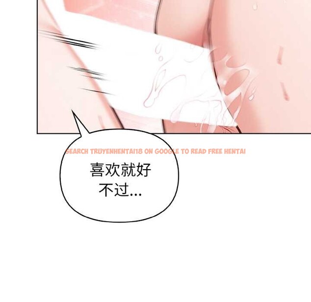 查看漫画欲演越烈/捕捉美少女 - 第13話 - sayhentaiz.net中的3915783图片 查看漫画欲演越烈/捕捉美少女 - 第13話 - sayhentaiz.net中的3915783图片