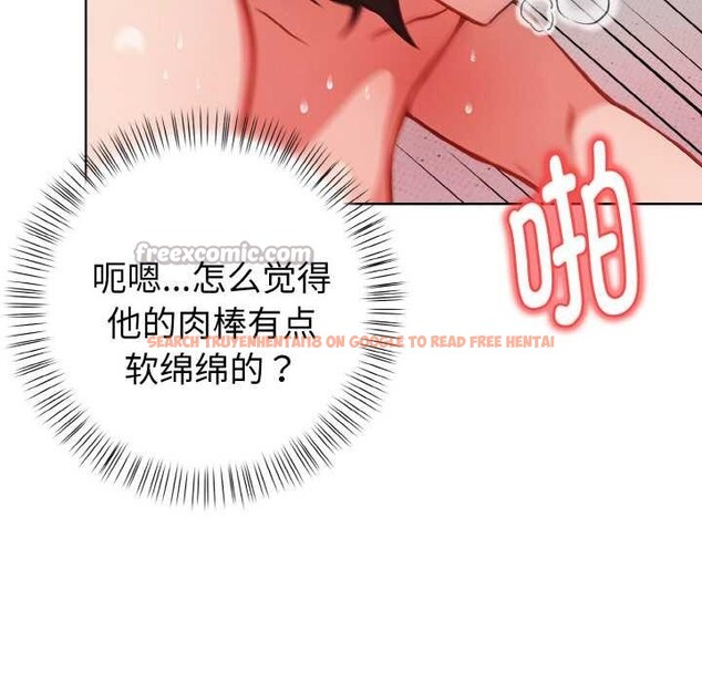 查看漫画欲演越烈/捕捉美少女 - 第13話 - sayhentaiz.net中的3915792图片 查看漫画欲演越烈/捕捉美少女 - 第13話 - sayhentaiz.net中的3915792图片