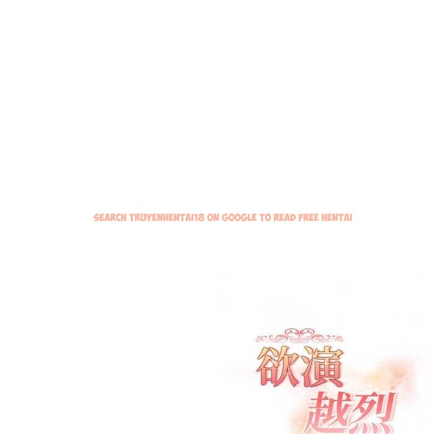 查看漫画欲演越烈/捕捉美少女 - 第13話 - sayhentaiz.net中的3915804图片 查看漫画欲演越烈/捕捉美少女 - 第13話 - sayhentaiz.net中的3915804图片