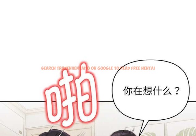 查看漫画欲演越烈/捕捉美少女 - 第14話 - sayhentaiz.net中的3936724图片