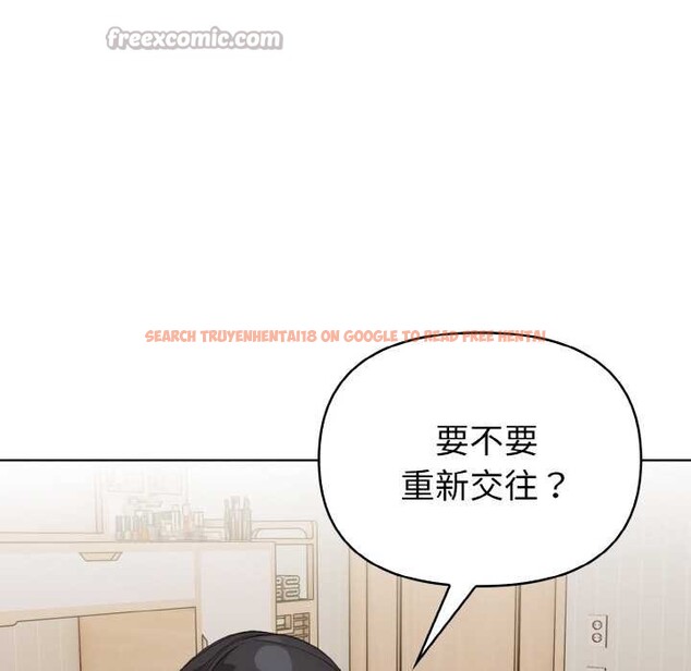 查看漫画欲演越烈/捕捉美少女 - 第14話 - sayhentaiz.net中的3936750图片