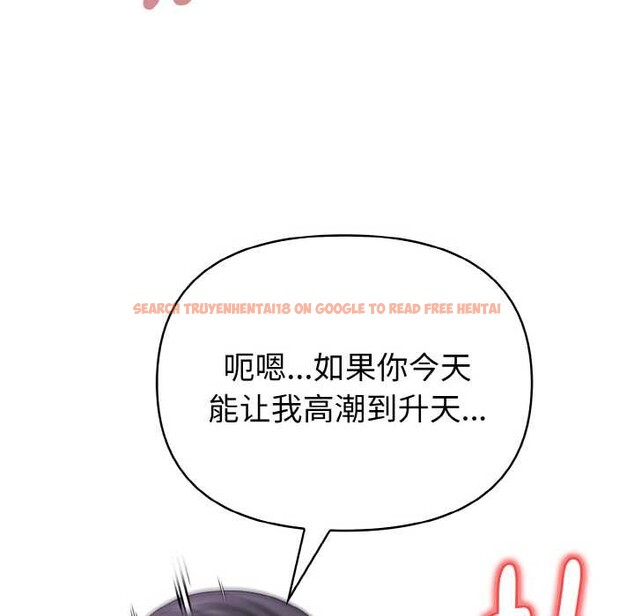 查看漫画欲演越烈/捕捉美少女 - 第14話 - sayhentaiz.net中的3936767图片