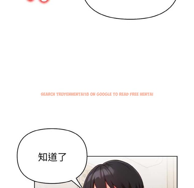 查看漫画欲演越烈/捕捉美少女 - 第14話 - sayhentaiz.net中的3936770图片