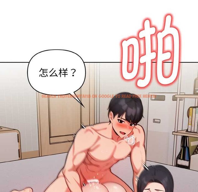 查看漫画欲演越烈/捕捉美少女 - 第14話 - sayhentaiz.net中的3936777图片