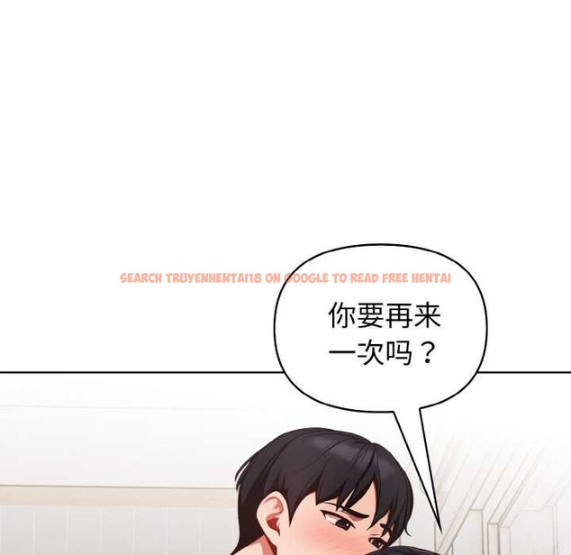 查看漫画欲演越烈/捕捉美少女 - 第14話 - sayhentaiz.net中的3936812图片