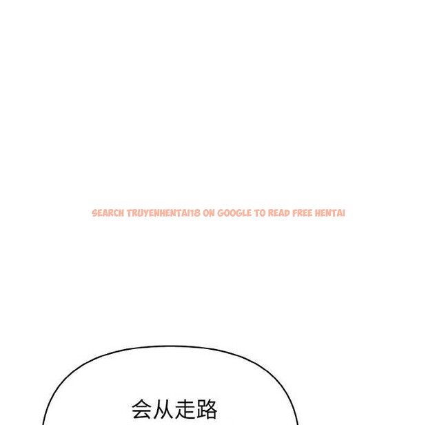 查看漫画欲演越烈/捕捉美少女 - 第14話 - sayhentaiz.net中的3936829图片