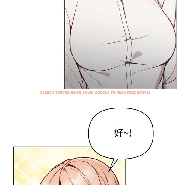 查看漫画欲演越烈/捕捉美少女 - 第14話 - sayhentaiz.net中的3936831图片