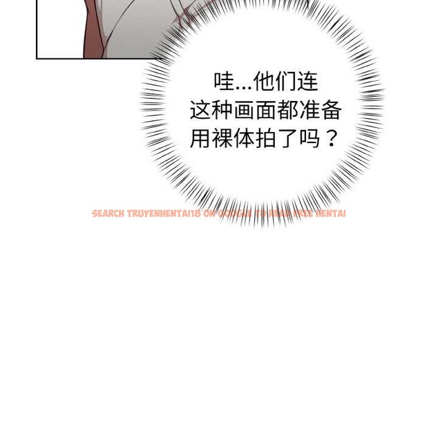 查看漫画欲演越烈/捕捉美少女 - 第14話 - sayhentaiz.net中的3936837图片