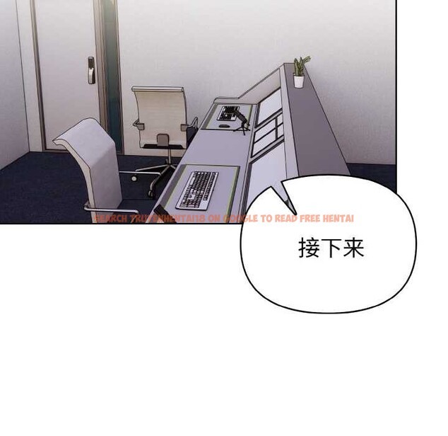 查看漫画欲演越烈/捕捉美少女 - 第14話 - sayhentaiz.net中的3936846图片