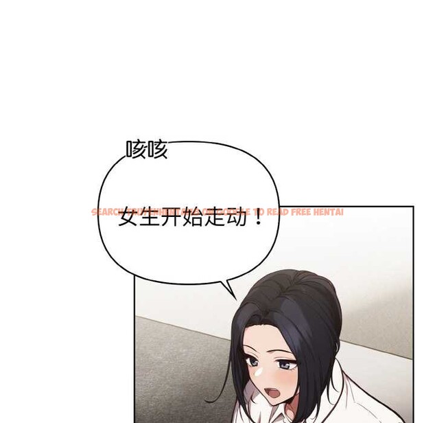 查看漫画欲演越烈/捕捉美少女 - 第14話 - sayhentaiz.net中的3936847图片