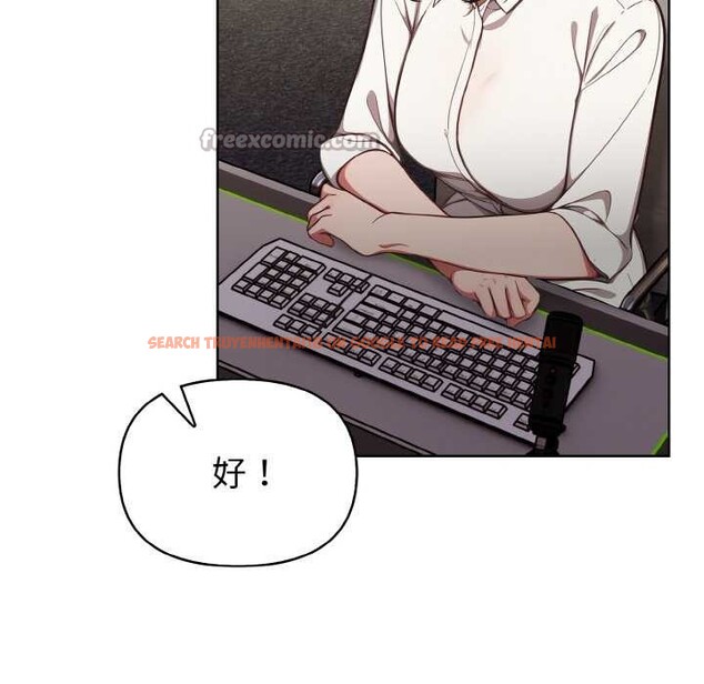 查看漫画欲演越烈/捕捉美少女 - 第14話 - sayhentaiz.net中的3936848图片