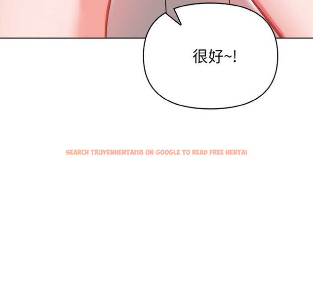 查看漫画欲演越烈/捕捉美少女 - 第14話 - sayhentaiz.net中的3936854图片