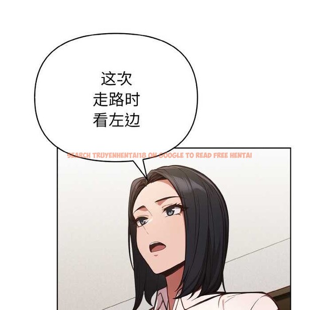 查看漫画欲演越烈/捕捉美少女 - 第14話 - sayhentaiz.net中的3936856图片