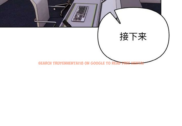 查看漫画欲演越烈/捕捉美少女 - 第15話 - sayhentaiz.net中的3962842图片