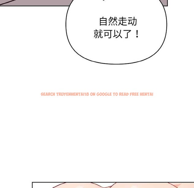 查看漫画欲演越烈/捕捉美少女 - 第15話 - sayhentaiz.net中的3962846图片