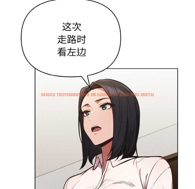 查看漫画欲演越烈/捕捉美少女 - 第15話 - sayhentaiz.net中的3962851图片