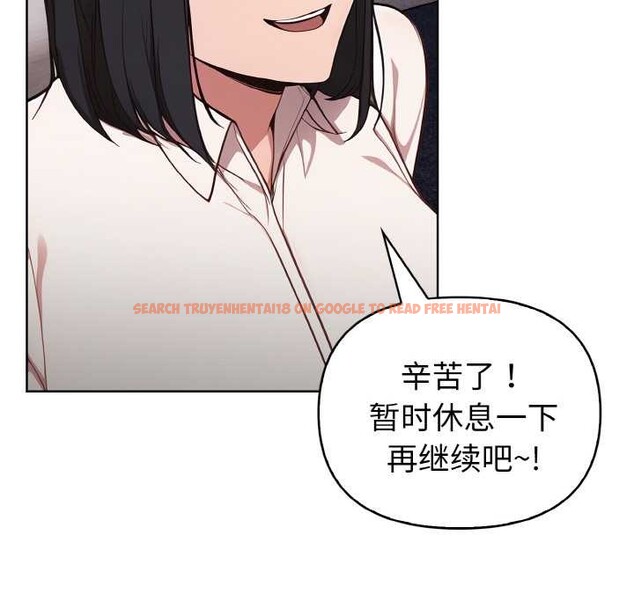 查看漫画欲演越烈/捕捉美少女 - 第15話 - sayhentaiz.net中的3962864图片